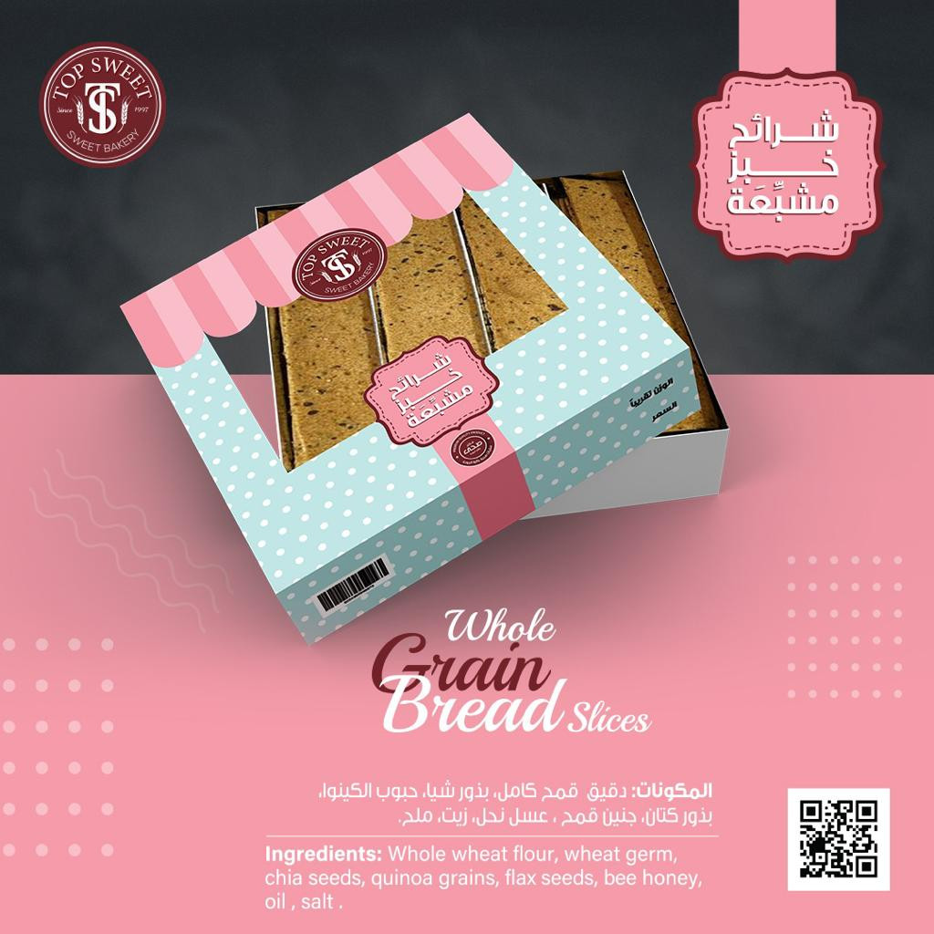 شرائح خبز مشبعة