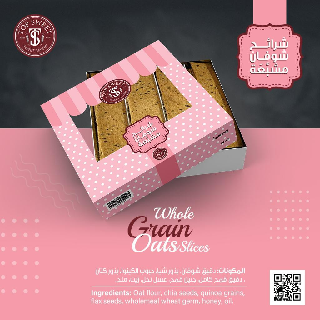 شرائح شوفان مشبعة